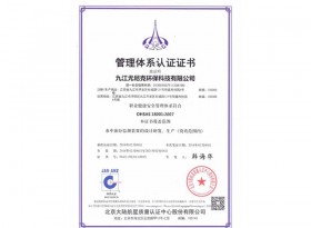 資質(zhì)認(rèn)證